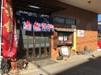 おすすめスポット - 浜田屋食堂